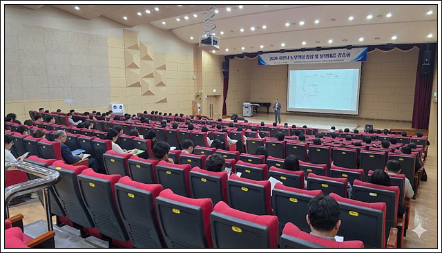 회원사 노무역량 향상 및 분쟁대응 강습회