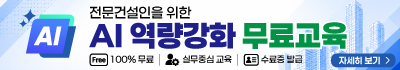 배너